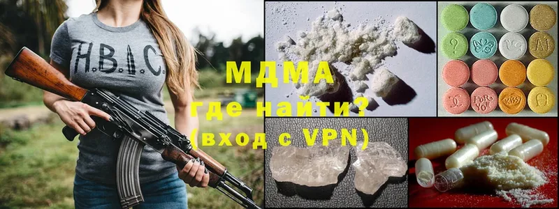 MDMA кристаллы  Билибино 